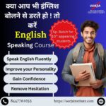 Why Every Student Should Join an English Speaking Course After 10th